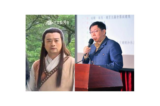 前柯辦主任：柯文哲專吸他人真氣