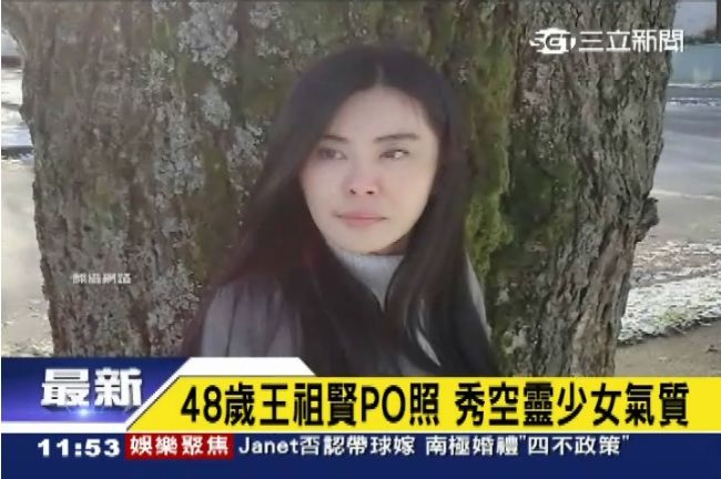 48歲王祖賢PO照　秀空靈少女氣質