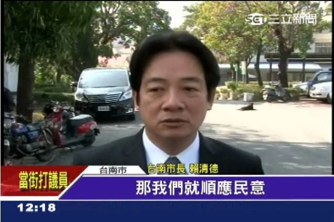 賴神諧音Listen喻更好的傾聽者
