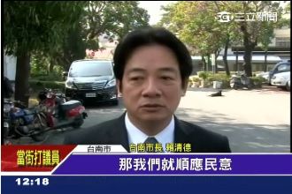 賴神諧音Listen喻更好的傾聽者