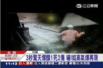 影／自來水爆管瞬間　威力驚人如炸彈