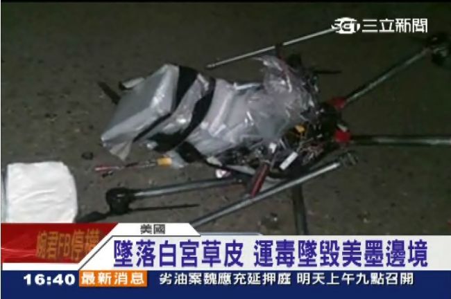 7千英呎驚見幽浮再現？民航局也驚驚