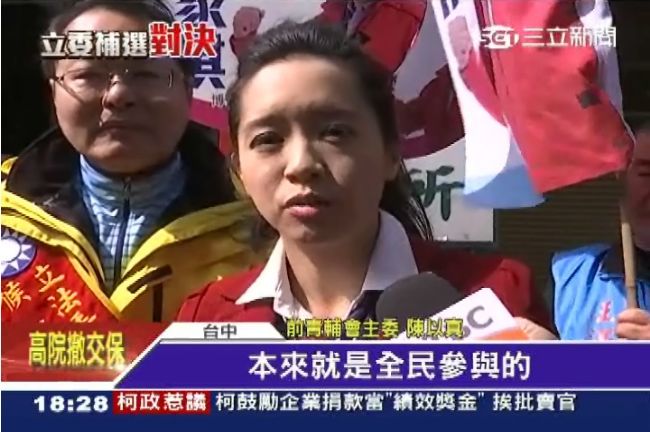 陳以真復出埋伏筆？敗選後亮相幫拉票