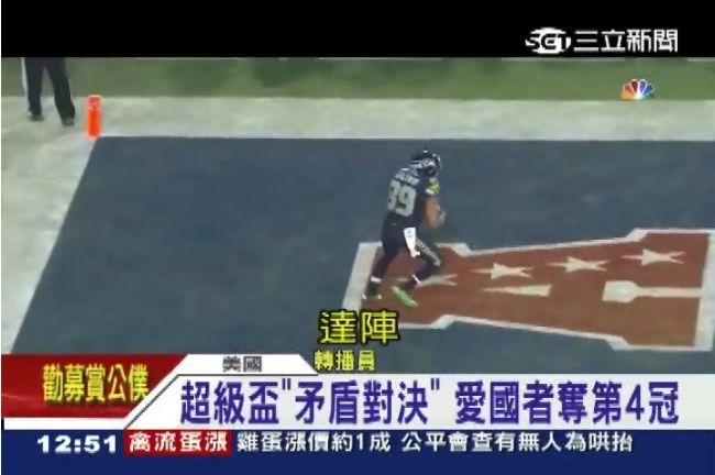 凱蒂佩芮「超級盃」火辣表演嗨翻全場