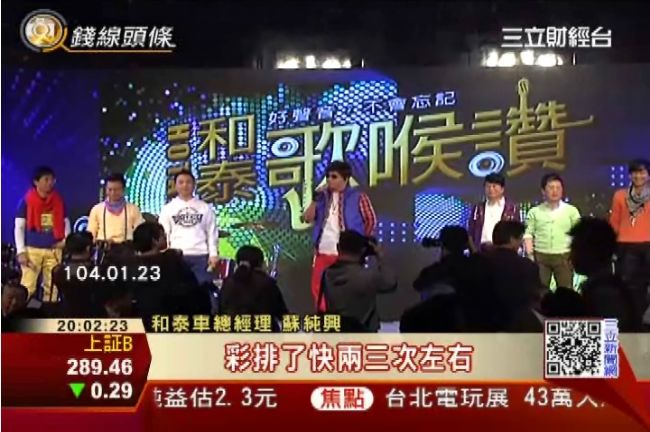 台灣尾牙的員工表演…是台式責任制？