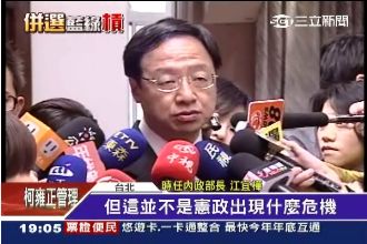 藍拒總統立委合併選　綠批昨是今非