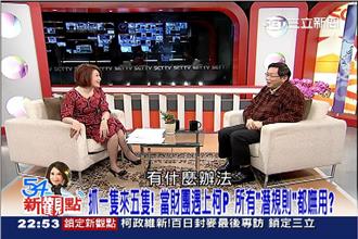 柯P如何讓財團都向北市府妥協？