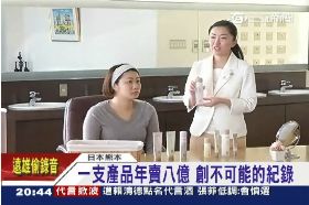 熟齡肌商品2024 0913E192