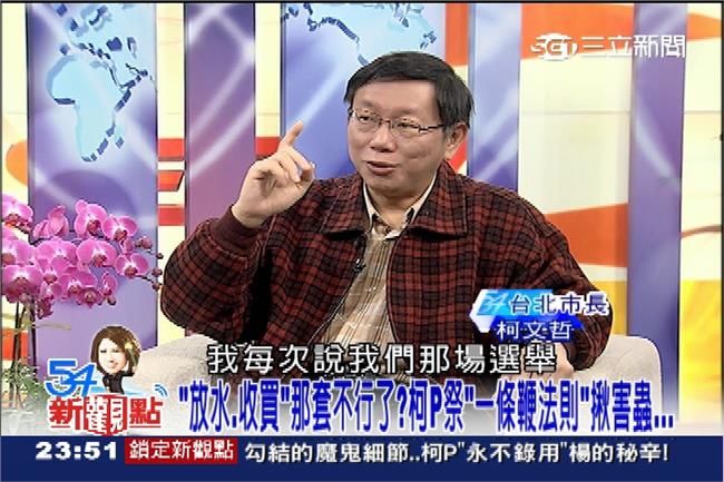 柯封麥前驚爆　原來她才是拒絕往來戶！