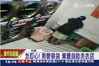 貧窮母親沒錢養兒　一星期遺棄他2次