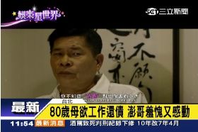 澎哥哭光碟g1200