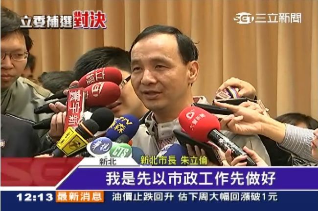 立委補選保留戰力？朱立倫未下鄉抬轎