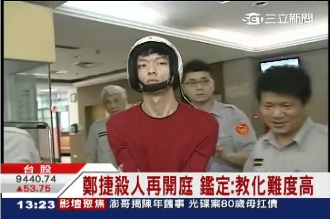 鄭捷殺人再開庭　鑑定：教化難度高