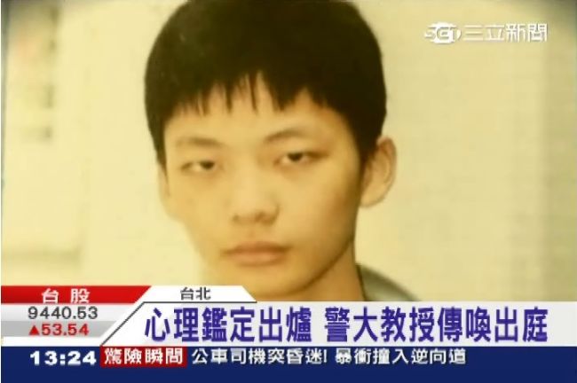 鄭捷北捷殺人案　新北地院下午將宣判