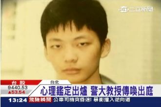 鄭捷北捷殺人案　新北地院下午將宣判
