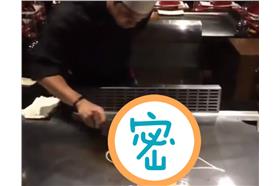 鐵板燒師傅/我愛YouTube影片分享暗黑粉絲團~
