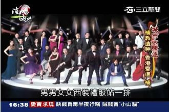 補教名師「明星化」　港生補習風氣盛