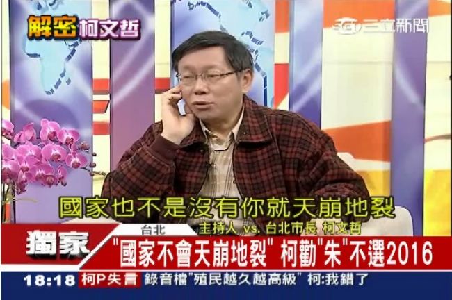 選前拒賴清德站台　柯文哲：不會加分