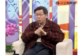 柯文哲,高文婷,建管處,台北市,大巨蛋