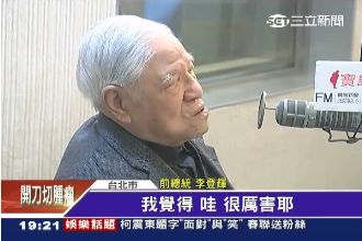 李登輝爆料：父墳墓遭「前議員」挖墓