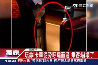 獨／客運「車門大開」行駛　乘客嚇歪