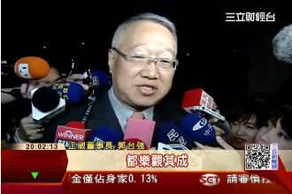 鴻海買台灣之星？郭台強：樂觀其成