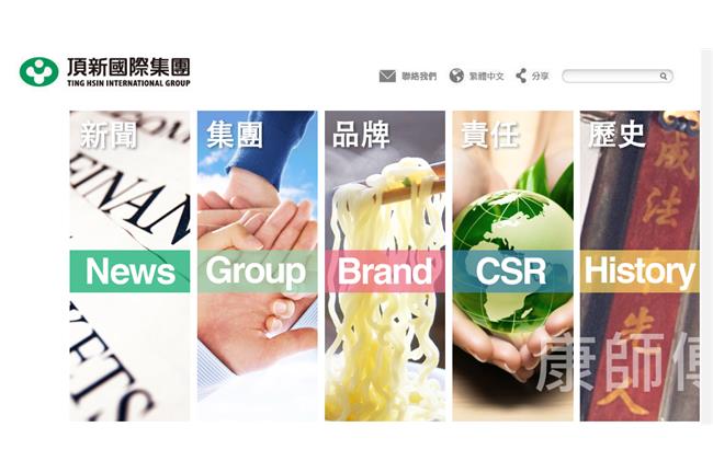 改3億交保　魏應充不到30分補2億