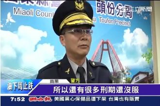 扯！落網搶匪未上銬　警局把嫌犯弄丟