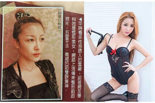 E奶縮水！情色教主雪碧都是整的？