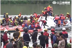 搜救,復興航空,