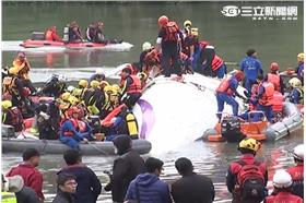 搜救畫面,復興航空