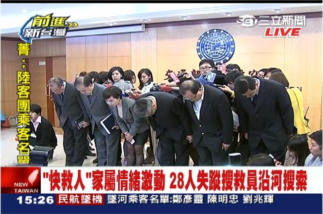 復興航空說明　執行長率高層鞠躬道歉