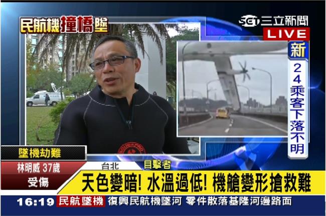 不只水溫低！潛水員：伸手不見五指
