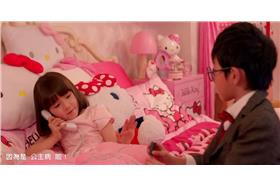 公主病(截取自YOUTUBE)