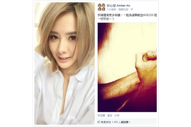 安心亞送呼呼　祈禱還有更多奇蹟