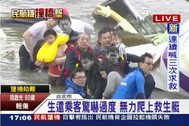 慘！復航墜河　生還者發抖流血待援