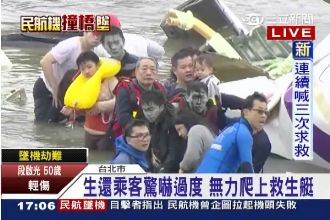 慘！復航墜河　生還者發抖流血待援