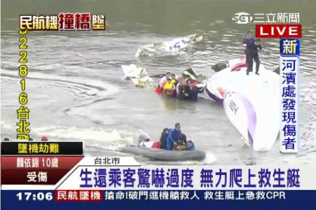 沒時間拿救生衣　乘客憶生死105秒