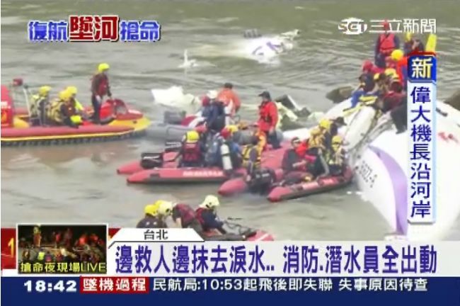 搶命！復航墜河　勇消邊救人邊抹淚