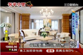 都會頂級飯店1900