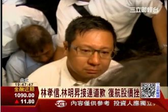 復航又墜機　專家：維修戰線拉太長