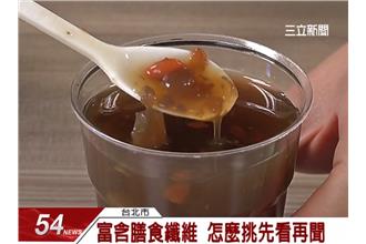 黑木耳營養價值高　如何分辨真假？