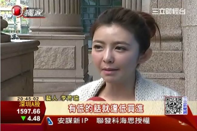 美元搶手！李芳瑜逢低買進年存30萬