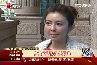 美元搶手！李芳瑜逢低買進年存30萬