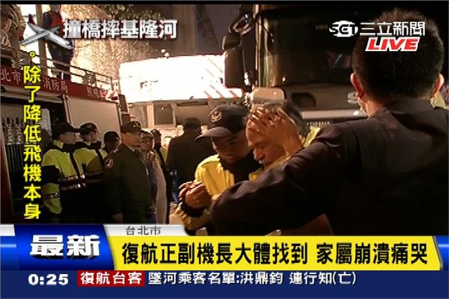 人力少又過勞　機師：民航局最該檢討