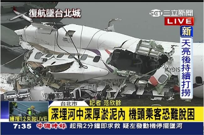 感覺不對勁換座位　1家3口逃過死劫