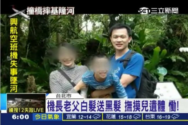 台商大：願全額負擔廖建宗小孩學雜費