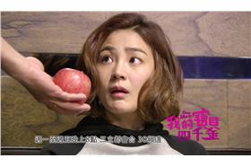 我的寶貝四千金預告