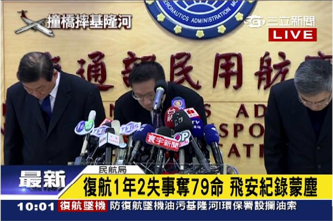 二度鞠躬　復航：120萬喪葬補助