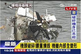 復興航空墜河搜救現場